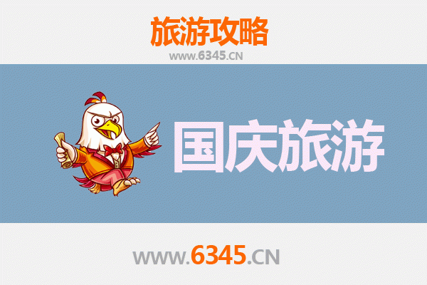 国庆避开人潮！盘锦大洼私藏小众玩法，红海滩外的静谧天堂
