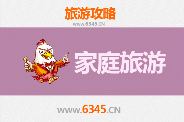 盘锦大洼家庭亲子游攻略：红海滩与乡村体验之旅